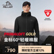 伯希和（Pelliot）[P系列]Primaloft金標(biāo)P棉棉服男女戶(hù)外保暖冬季外套114376129黑L