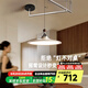 奧朵 AOZZO搖臂燈中古風(fēng)餐廳吊燈法式復(fù)古餐廳燈可移位餐桌燈新款主燈具 搖臂款奶油色【智能款】36W