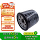 長安（CHANGAN）原廠機(jī)油濾芯/機(jī)油格CS15/悅翔/奔奔/CX20/歐尚/歐諾1.3/深藍(lán)