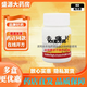 [同達莫星]去痛片 100片 2盒裝