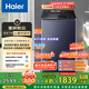 海爾（Haier）波輪洗衣機全自動12kg大容量家用 直驅(qū)一級能效家電國家補貼20%精華洗 手搓洗2.0 XQB120-BSE35DU1