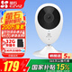 螢石 攝像頭C2C BC2無線家用監(jiān)控器1080P高清網(wǎng)絡(luò)攝像機室內(nèi)Wifi語音對講手機遠程看家看店 C2C1080P 官方標配+32G
