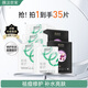 膜法世家祛痘修護(hù)保濕面膜35片水楊酸控油補(bǔ)水保濕舒緩泛紅油痘肌男女適用