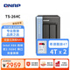 威聯(lián)通（QNAP）TS-264C 宇宙魔方 2盤(pán)位8G內存8T四核心處理器網(wǎng)絡(luò )存儲服務(wù)器內置雙 M.2 NAS手機擴容