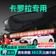 晉御滋適用豐田卡羅拉行車(chē)記錄儀高清免走線(xiàn)原廠(chǎng)前后雙錄專(zhuān)車(chē)專(zhuān)用后視鏡 17款-21款 標清【單鏡頭】1080P+64G