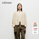 edition棉服女2024秋季新款輕薄款無領(lǐng)緞面繭型短款外套小個子 砂杏色 S 160