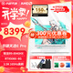 華碩天選6 Pro 銳龍版 2025新款高性能銳龍R9HX 16英寸學(xué)生游戲電競筆記本電腦 銳龍R9-8940HX RTX5060 青色 16G內(nèi)存 1T高速固態(tài)【官方標(biāo)配】 2.5K 165Hz高色