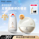 袋鼠媽媽防曬霜準孕婦可用防曬乳護膚品專(zhuān)用清爽物理防水防汗化妝品套裝 通勤防曬乳40g+戶(hù)外防曬乳50g
