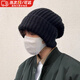 COSMICKISS堆堆帽男士冬季大頭圍針織帽男保暖毛線(xiàn)帽潮冬天帽子男款冷帽棉帽 黑色