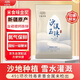羊脂籽米 新疆大米1斤 沙漠玉珠香米 粳米胚芽米氮?dú)獗ｕr500g 2024年新米