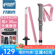 開拓者（pioneer）天狼星2系登山杖碳纖維拐杖鋁合金折疊伸縮手杖戶外徒步越野 粉