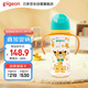 貝親（Pigeon）PPSU雙把手防脹氣奶瓶330ml 紳士豹 L號奶嘴 6月+ AA223