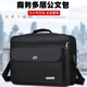 趣木也大容量男士公文包多功能商務(wù)手提電腦包出差便攜牛津布單肩斜挎包 黑色【大號40*30*12】