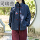 司瑞茲復古棉麻棉襖女新式立領(lǐng)盤(pán)扣亞麻棉服冬季新款寬松加厚禪意茶服外 藏青色 M 【建議95-120斤】