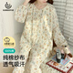 康喜月A類(lèi)純棉紗布月子服夏季薄款懷孕期孕婦睡衣產(chǎn)婦產(chǎn)后喂奶哺乳套裝 派對小狗【A類(lèi)純棉棉紗面料】 L碼【適合115-135斤】