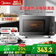 美的（Midea）家用變頻微波爐平板式易清潔 800W微波速熱 一鍵智能菜單 鉆石背板 微晶面板加熱20L（PM20M2）