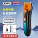 華爾專業(yè)電動理發(fā)器家用成人兒童電推剪 理發(fā)推子自理發(fā)器 發(fā)廊專用剃頭發(fā)電推子 十大排行榜2213-01 2202【鍍鈦陶瓷動刀】【LED電量提醒】 【恒壓電機6200轉(zhuǎn)速】【靜音設(shè)計】