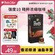Peet's Coffee 皮爺peets膠囊咖啡 強(qiáng)度10 精粹濃縮咖啡53g（10*5.3g）法國進(jìn)口