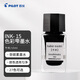 百樂(lè )（PILOT）鋼筆墨水彩墨  INK-15-TAK  15ml竹炭 