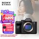 索尼（SONY）【清涼季】Alpha 7 IV A7M4全畫(huà)幅微單相機(jī) 創(chuàng)意外觀濾鏡  7M4單機(jī)身 五軸防抖 4K A7M4單機(jī)身