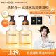 小迷糊【小鬼-王琳凱】同款肌源氨基酸控油洗面奶潔顏蜜360ml-3.0版本