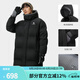 駱駝（CAMEL）【麒麟】戶外羽絨服鴨絨加厚羽絨衣中長(zhǎng)款保暖時(shí)尚防風(fēng)運(yùn)動(dòng)外套 A13CAPN114A，幻影黑/墨灰，男 L