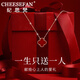 紀(jì)思梵輕奢四葉草項(xiàng)鏈女鎖骨鏈結(jié)婚紀(jì)念日生日七夕情人節(jié)禮物送女友老婆 四葉草紅瑪瑙(玫瑰禮盒-次日達(dá))