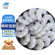 靈略 青島蝦仁特大活剝開(kāi)背蝦仁大號去蝦線(xiàn)輕食凈重1.3斤55-70個(gè)