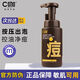 C咖洗面奶泡沫潔面慕斯泡泡清凈祛痘氨基酸干皮敏感肌深層清潔150g （1支）（痘）泡沫潔面150g