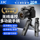 JJC 適用富士相機手柄 藍牙三腳架X-T50 XS20 X100VI XS10 XT5 XT4 XT30二代 XT30II微單相機支架配件