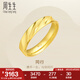 周生生七夕永系列 足金款同行黃金戒指 情侶款對戒求婚結(jié)婚 78208R計價 14圈 - 3.99克(含工費100元)