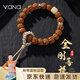Vana金剛菩提子手串男女星月手鏈五瓣盤串七夕情人節(jié)禮物送男女朋友 金剛菩提手串【品牌禮盒】