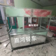 商用移動(dòng)可折疊夜市小吃推車多功能戶外擺攤車簡約可放后備箱款 裸車 1.2