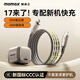 摩米士（MOMAX）【國家3C認證】蘋(píng)果17/16充電器氮化鎵PD30W兼27W適用iPhone15proMax/華為/小米手機充電頭套裝