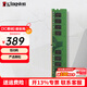金士頓（Kingston）內存條 DDR4 3200 Beast野獸系列臺式機電腦內存條兼容2666兼容2400 3200頻 16G 嚴選顆粒 經(jīng)典普條