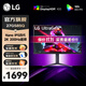 LG 27GS85Q 27英寸2K200Hz游戲電競高刷顯示器NanoIPS四代 HDR400 1ms 升降旋轉 滿(mǎn)血版 電競小金剛 液晶電腦顯示屏幕 27GP850升級版