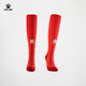 卡爾美（KELME）長(cháng)筒足球襪過(guò)膝萊卡抗菌防臭專(zhuān)業(yè)比賽精英防滑毛巾底襪子 紅色 L