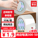 譽(yù)品(YUPIN)透明膠帶封箱打包帶高品質(zhì)膠布封口膠紙辦公用品批發(fā) 寬45mm*長(cháng)30m（單卷30米）