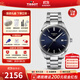 天梭（TISSOT）【官方授權店】瑞士手表 新款PR100系列防水石英腕表 藍盤(pán)鋼帶T150.410.11.041.00