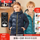 哈吉斯（HAZZYS）品牌童裝男女童羽絨服冬新品高拉鏈簡約保暖連帽輕薄羽絨服 藏藍(lán) 145