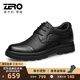 零度Zero增高鞋男新款隱形內增高男士商務(wù)休閑鞋英倫寬版大頭皮鞋子男 黑色 42