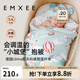 嫚熙（EMXEE）嬰兒包被新生兒豆豆絨抱被寶寶秋冬季通用包單防驚跳 旅行日記（內(nèi)芯可拆 10-28℃） 90*90cm