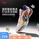 李寧利刃5 V2 內(nèi)向藝術(shù)家丨籃球鞋男鞋2025新款耐磨專業(yè)運動鞋ABAV059