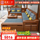 溫暖一家實(shí)木沙發(fā)客廳2025新款大小戶(hù)型胡桃木現(xiàn)代簡(jiǎn)約木質(zhì)新中式家具組合 五人位+貴妃榻+轉(zhuǎn)角柜+雙人+茶幾