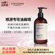 歐舒丹草本香菁純平衡洗發(fā)水500ml洗發(fā)露蓬發(fā)瓶控油清爽七夕禮物 控油蓬松洗發(fā)水500ml