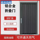 全鋁合金折疊門隔熱伸縮簡易防火阻燃隔斷門陽臺空調(diào)房廚房推拉門 紅木紋邊框+白色鋁板