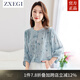 ZXEGI流行牛仔藍(lán)真絲襯衫女圓領(lǐng)七分袖春夏新款寬松印花100%桑蠶絲上衣 牛仔藍(lán) 2XL
