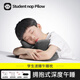 小學(xué)生午睡枕趴睡枕兒童高中生午休抱枕趴趴枕頭教室工位睡覺神器 小學(xué)生款-深灰色(舒適款)