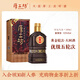 厚工坊好運連連  53度醬香型白酒 貴州高端大曲坤沙酒 商務(wù)宴請 53度 500mL 1瓶 （好運烏金單支）