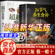 【自營正版】24節(jié)氣養(yǎng)生食補(bǔ) 二十四節(jié)氣養(yǎng)生食譜 養(yǎng)生食補(bǔ) 【單冊】24節(jié)氣養(yǎng)生食補(bǔ) 正版